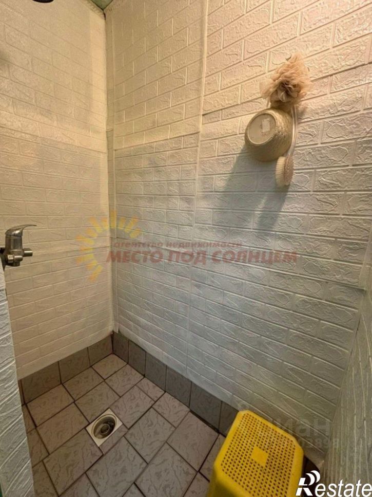 Комната Коммунистическая улица, 20/5,  д. 20/5