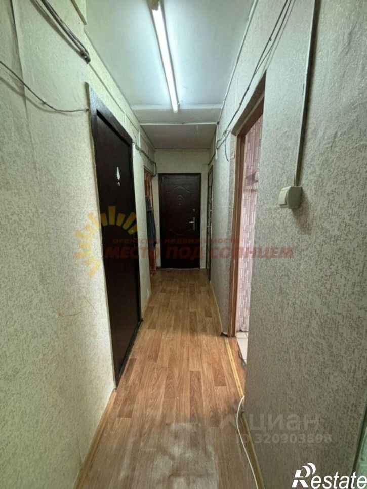 Комната Коммунистическая улица, 20/5,  д. 20/5