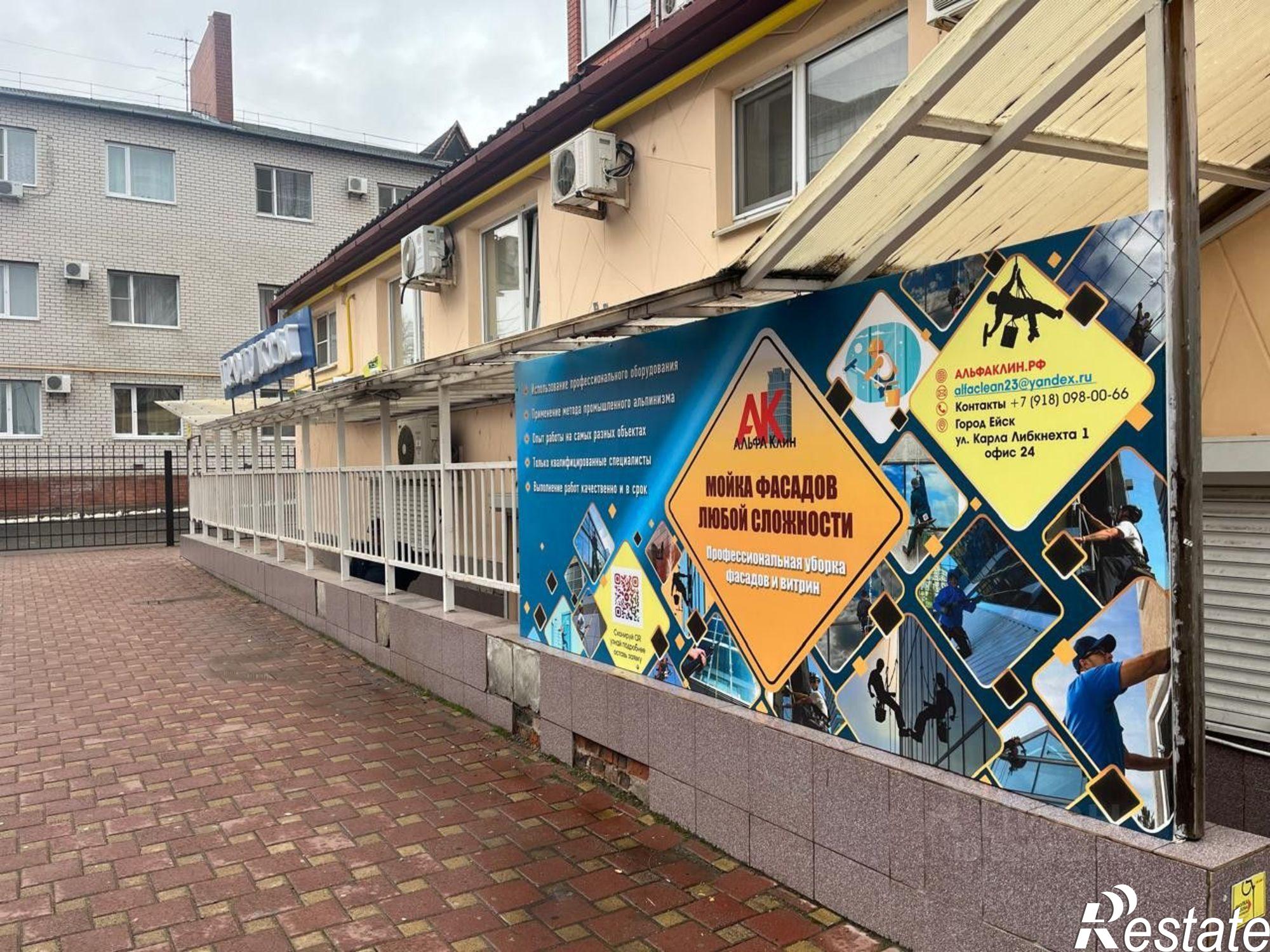 Купить торговое помещение за 6 000 000 рублей на улица Пушкина, 124