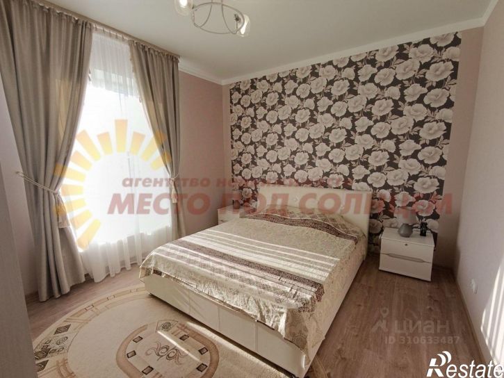 2-комн квартира Центральная улица, 60А,  д. 60А