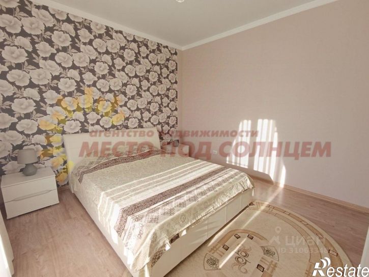 2-комн квартира Центральная улица, 60А,  д. 60А