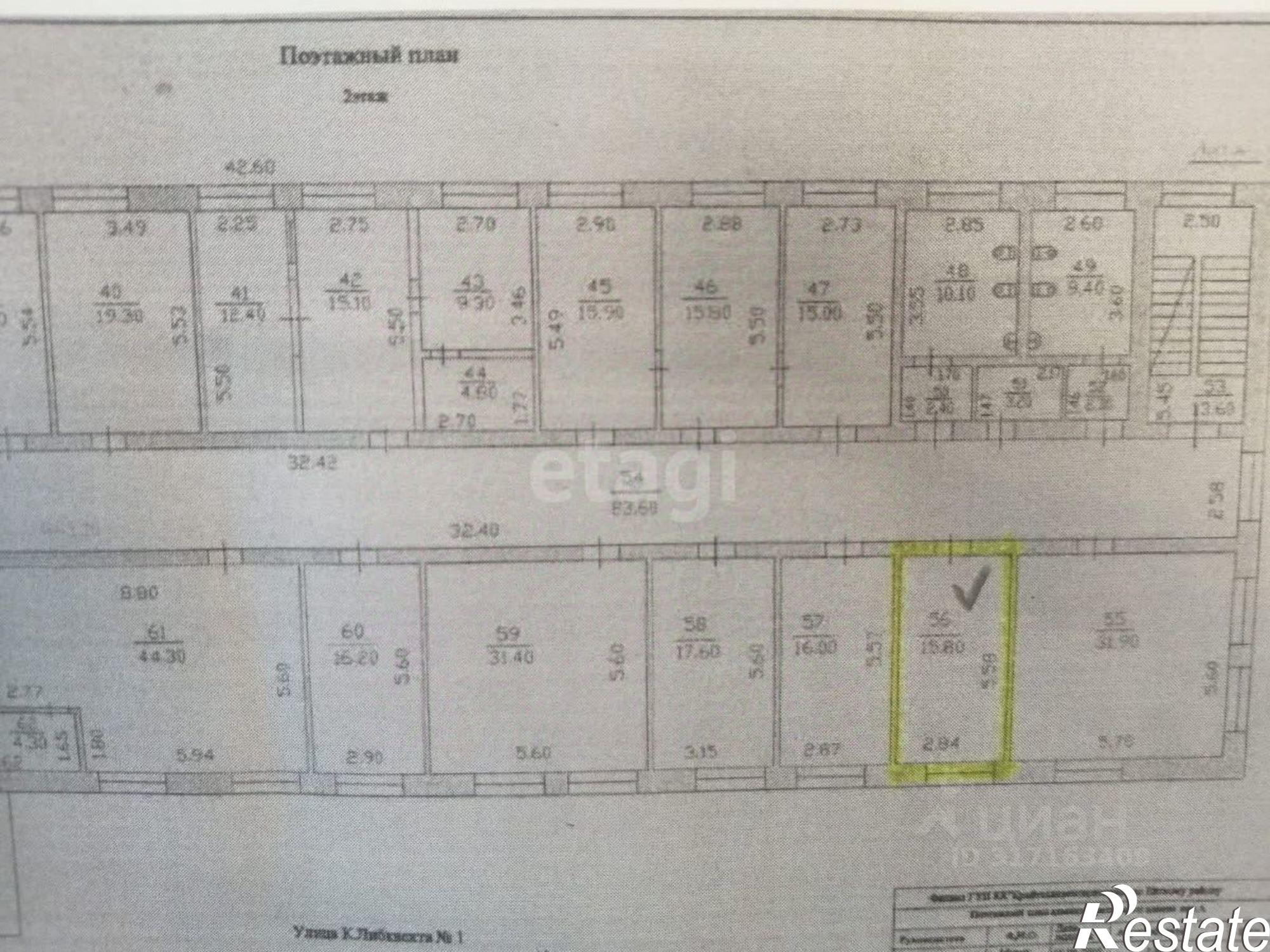 Сдать офис, помещение под офис за 9 494 рублей на улица Карла Либкнехта, 126