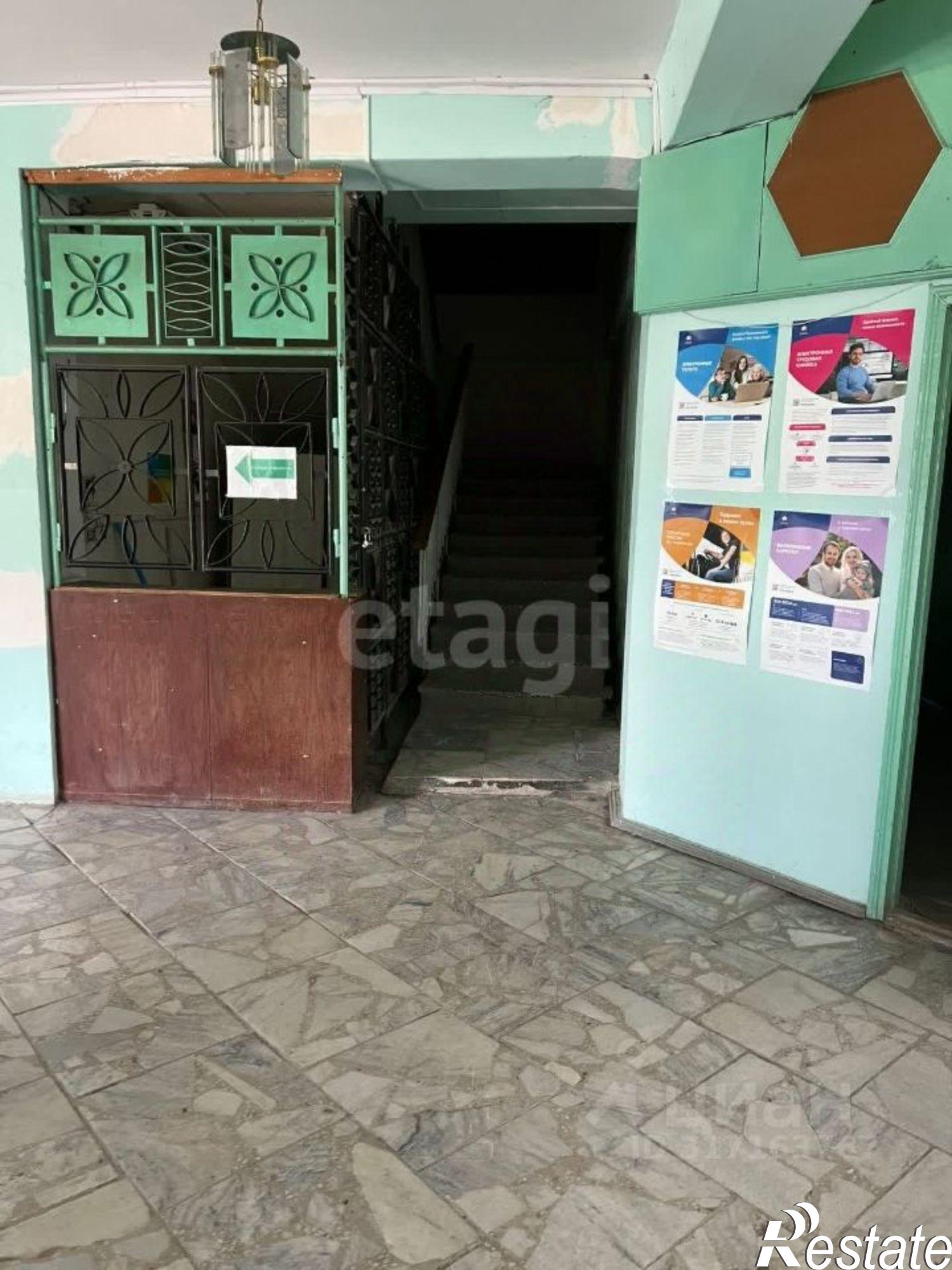 Купить офис, помещение под офис за 1 083 760 рублей на Ейский район