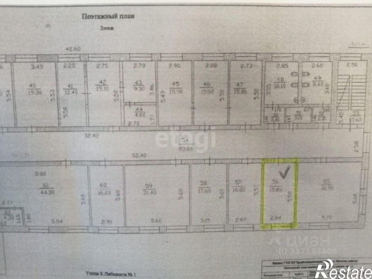 Офис улица Карла Либкнехта, 126,  д. 126