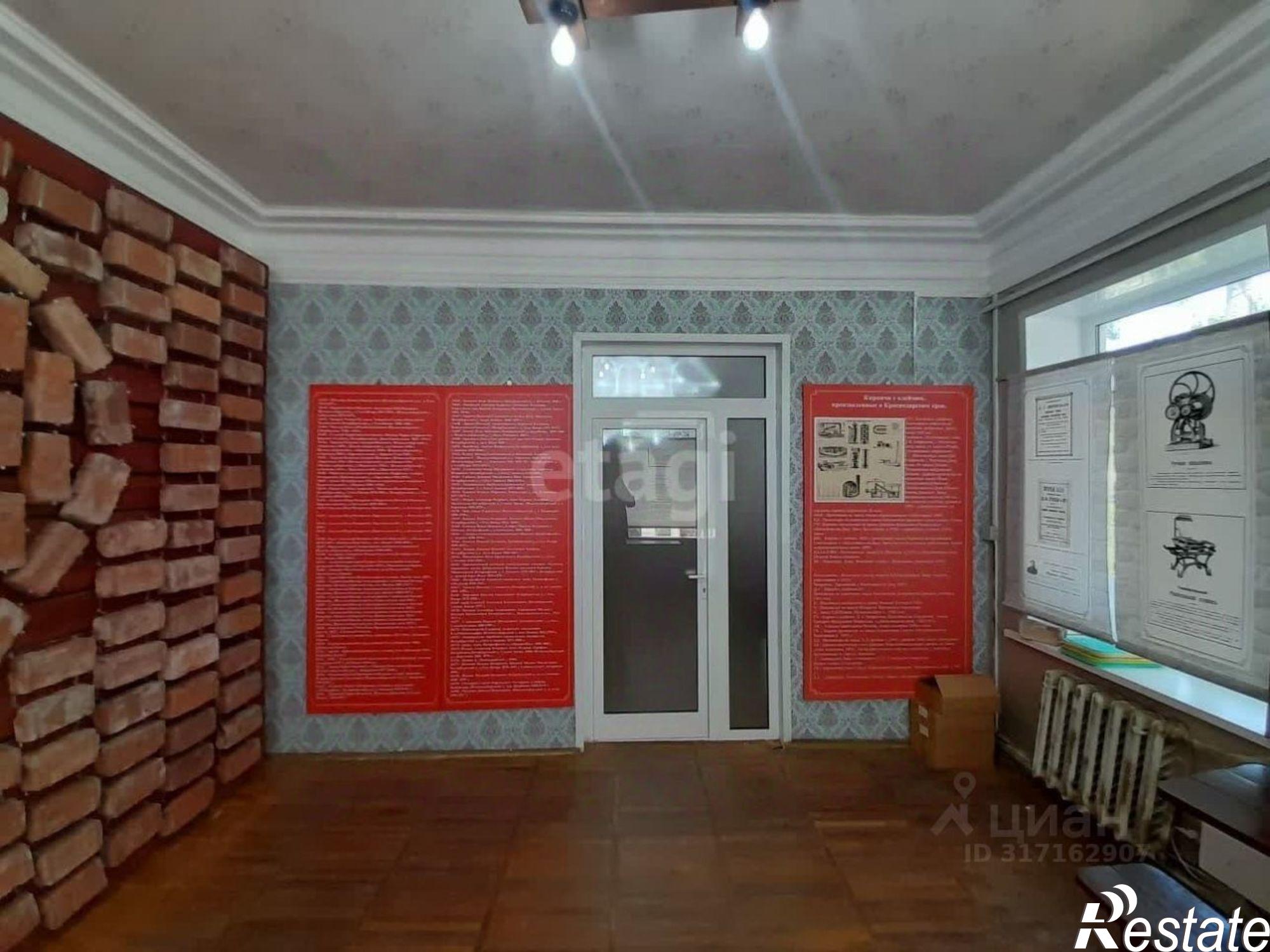 Купить помещение свободного назначения за 4 978 820 рублей на Первомайская улица, 118