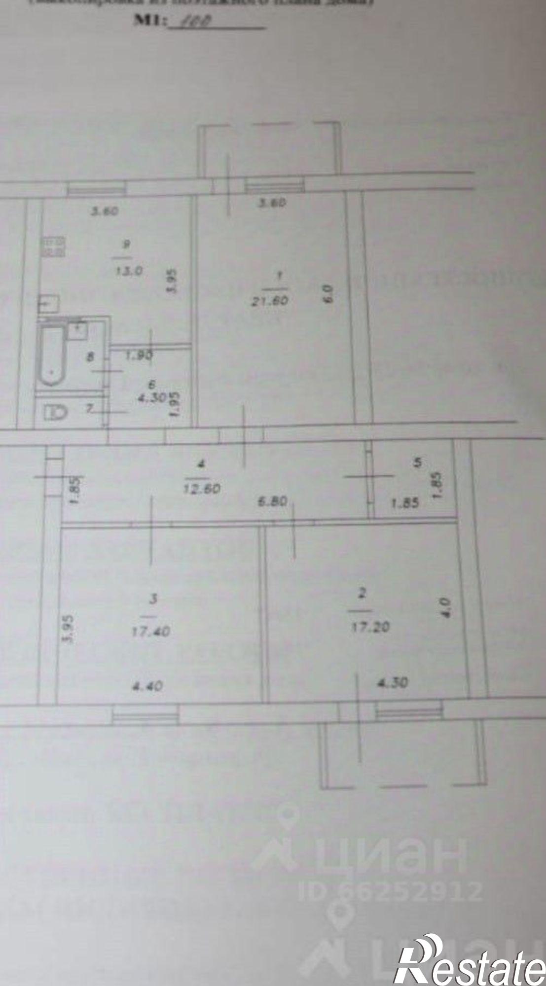 Купить квартиру за 6 700 000 рублей на улица Горького, 20/2