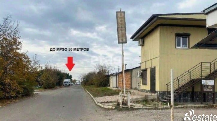 Помещение свободного назначения ул Коммунистическая, 63,  д. 63