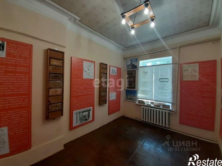 Помещение свободного назначения Первомайская улица, 118,  д. 118