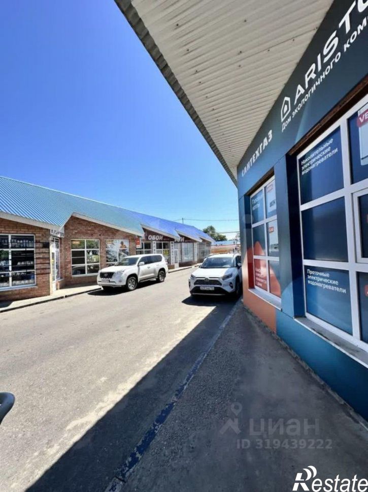 Торговое помещение Армавирская улица, 206,  д. 206