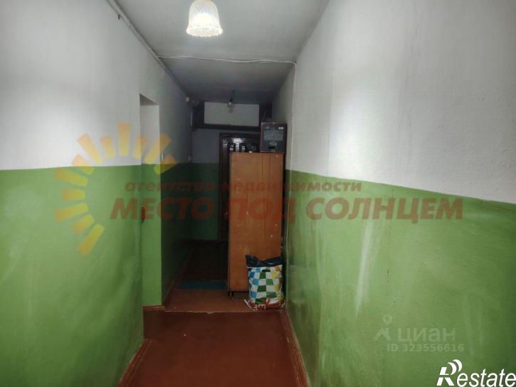 2-комн квартира Коммунистическая улица, 20/4,  д. 20/4