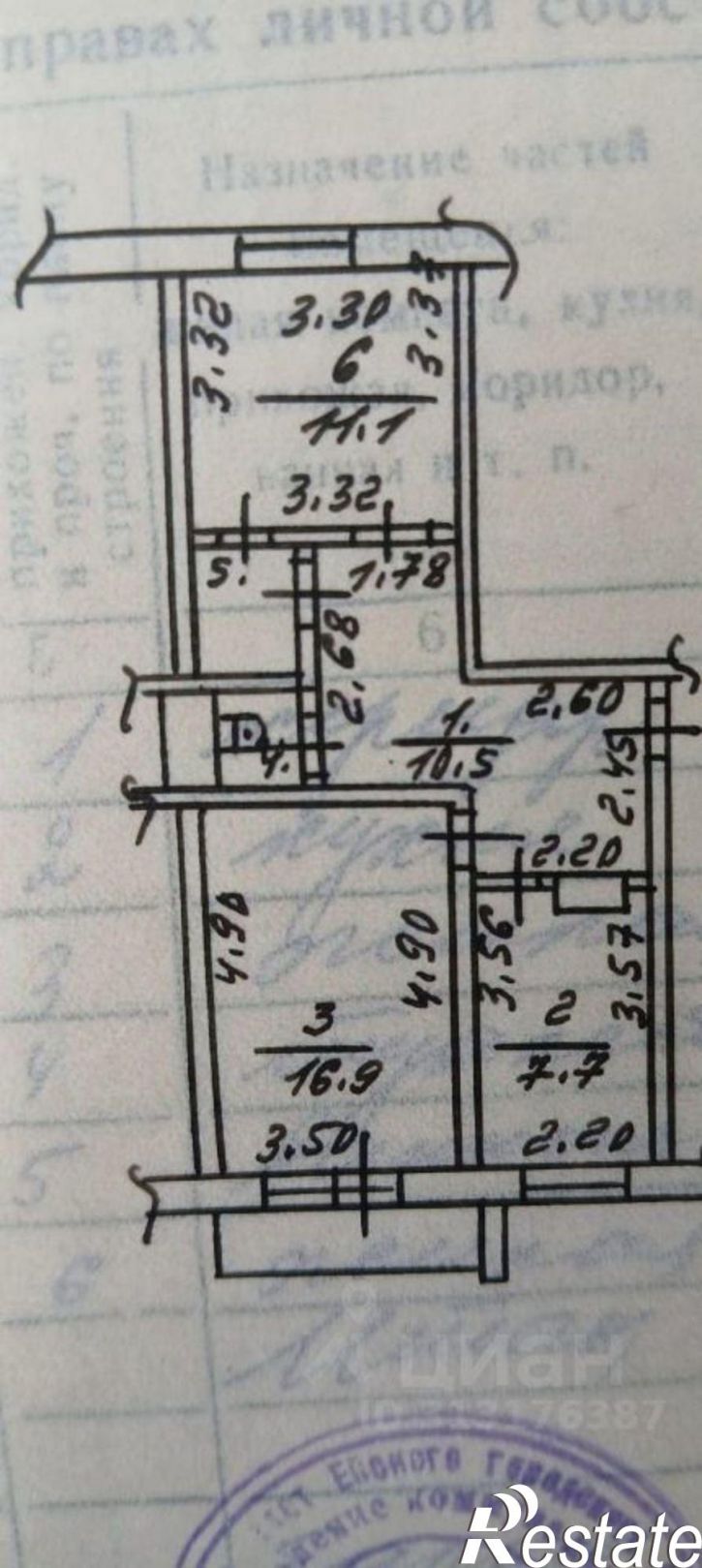 2-комн квартира ул Красная, 59/5,  д. 59/5