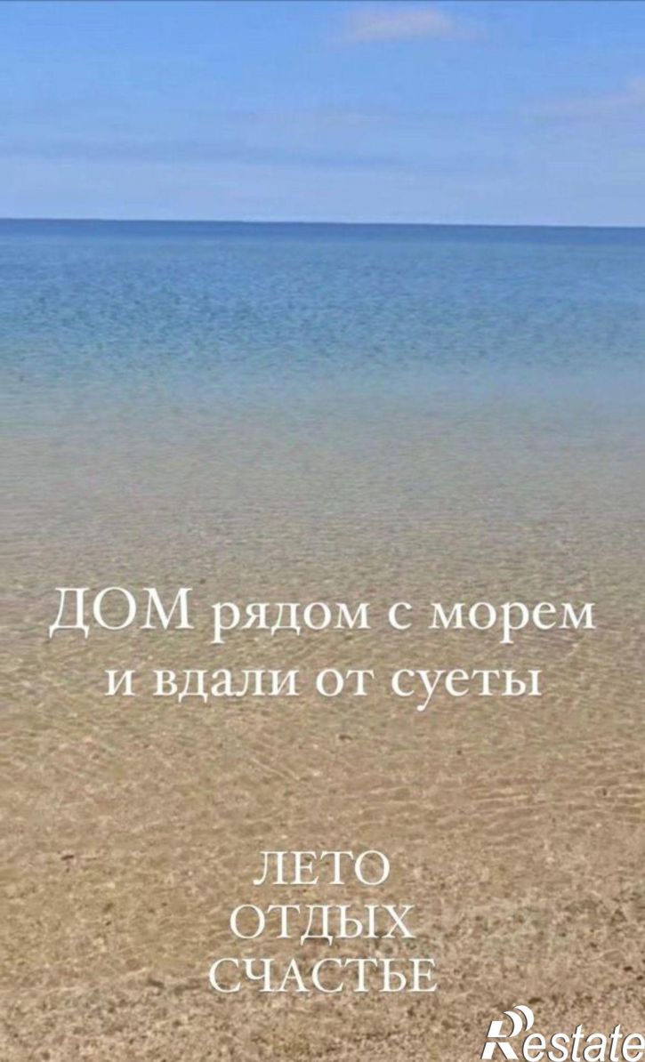 Коттедж/дом ул Зеленая, 18,  д. 18