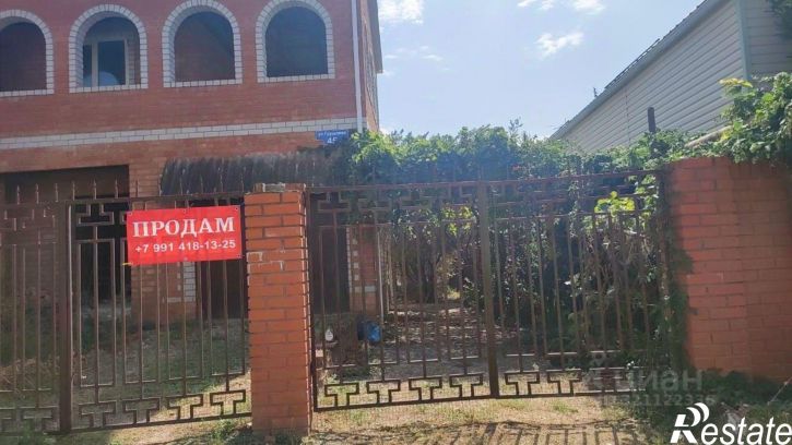 Коттедж/дом ул Грушовая, 45,  д. 45