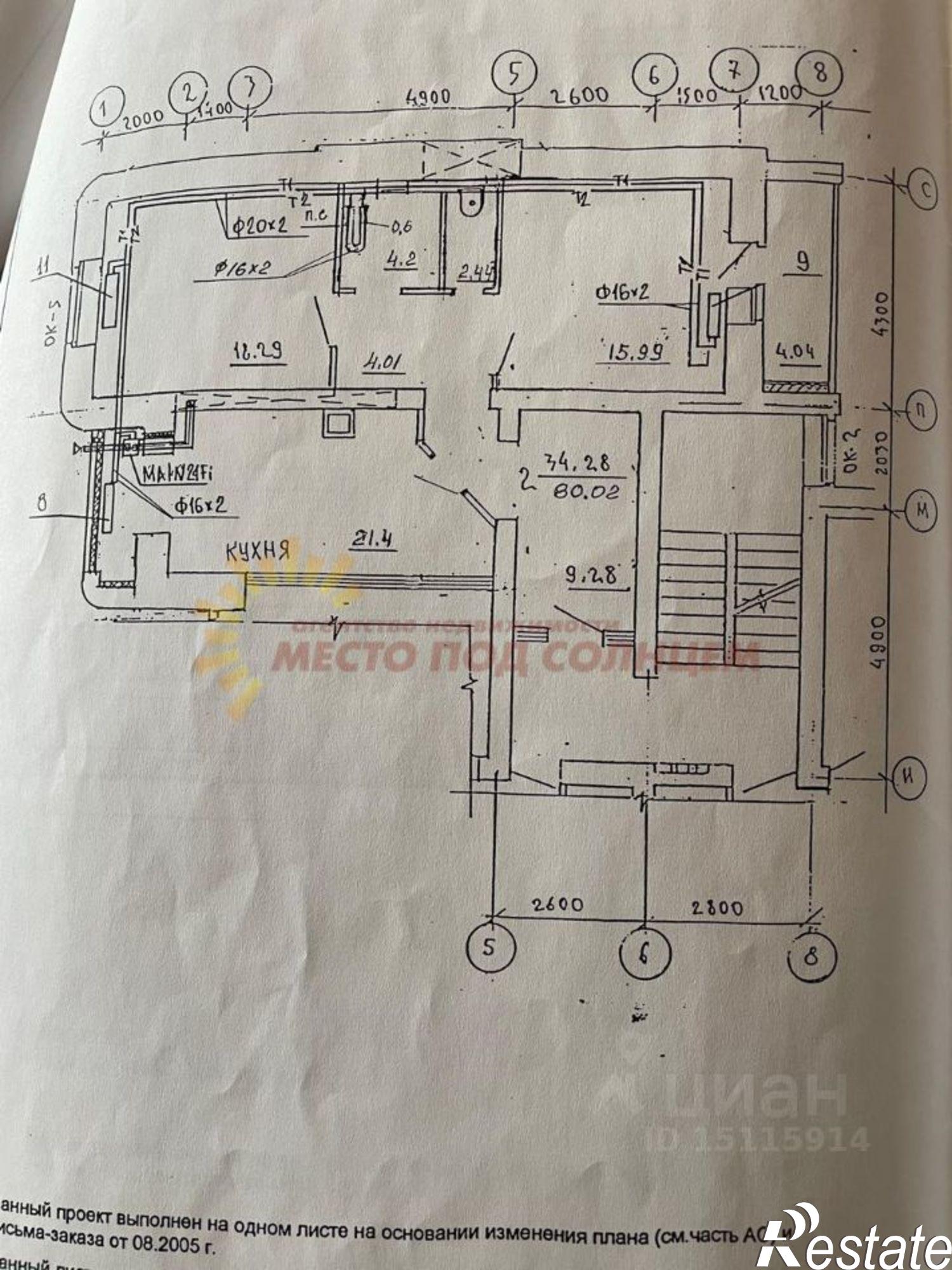 Купить квартиру за 8 200 000 рублей на ул Ясенская, 23