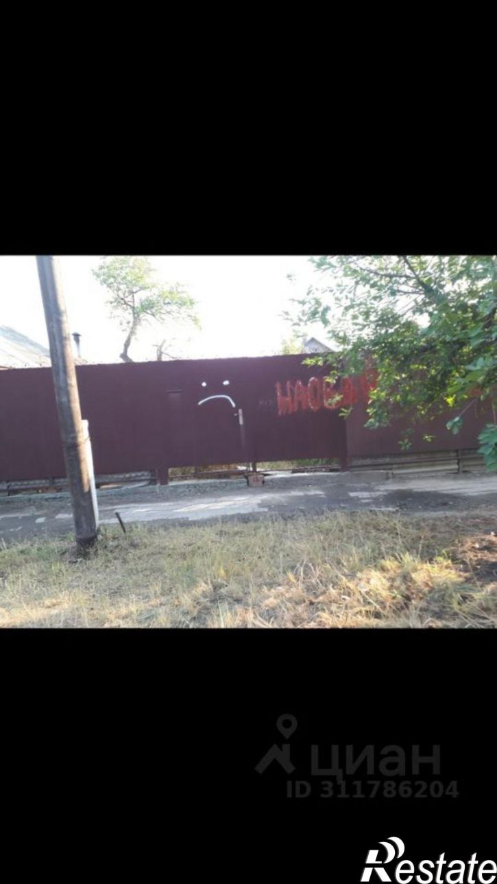 Земельный участок Ясенская улица, 46,  д. 46