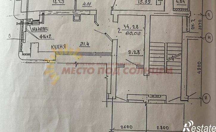 2-комн квартира Ясенская улица, 23,  д. 23