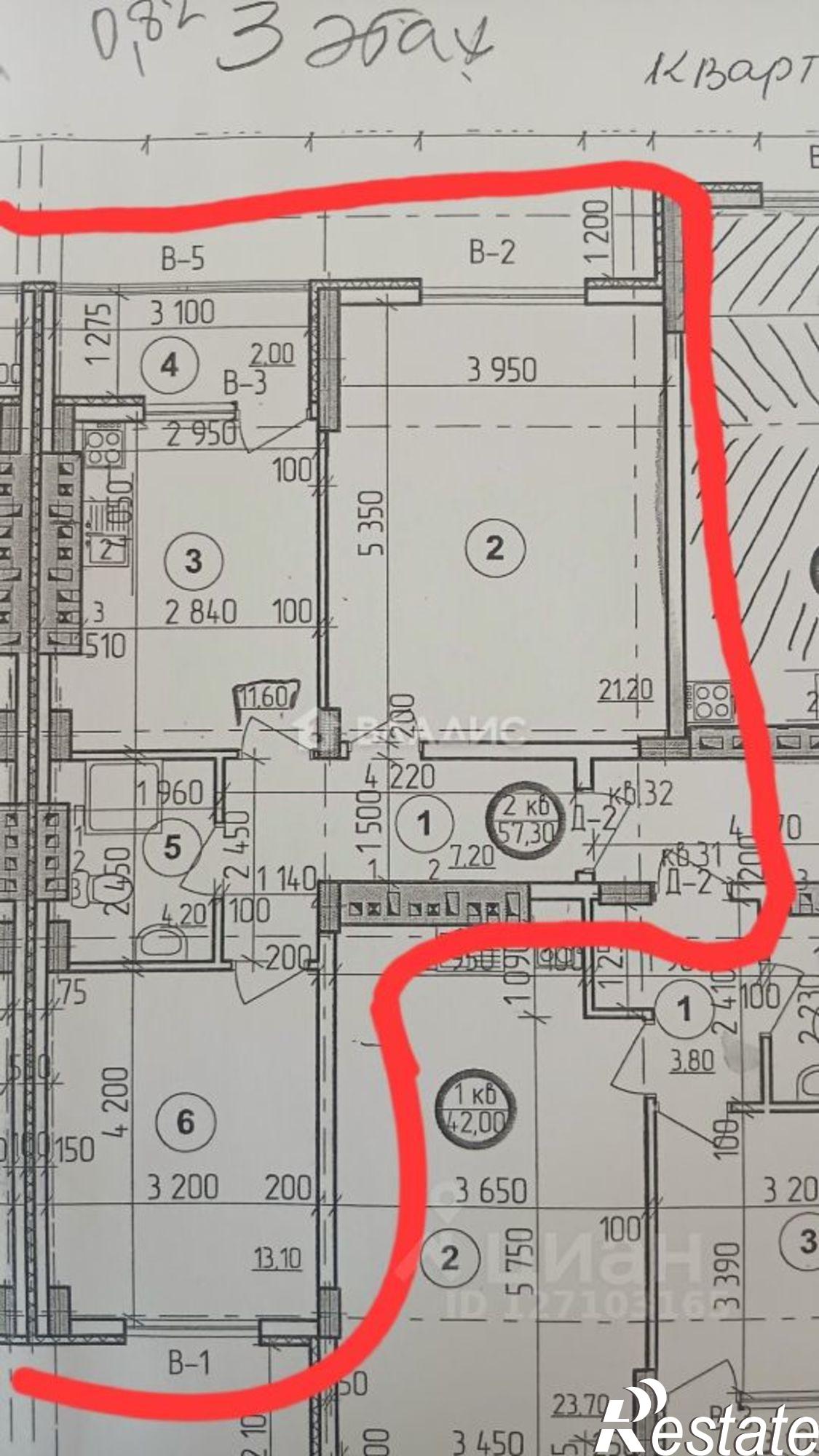 Купить квартиру за 6 590 000 рублей на Армавирская улица, 204/1 к.1