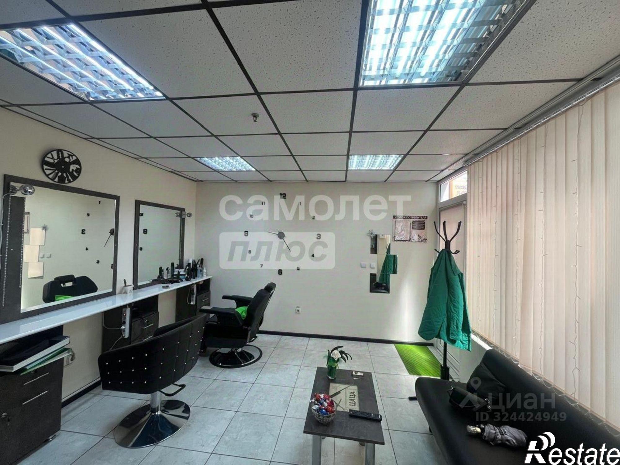 Купить помещение свободного назначения за 1 882 910 рублей на ул Энгельса, 47