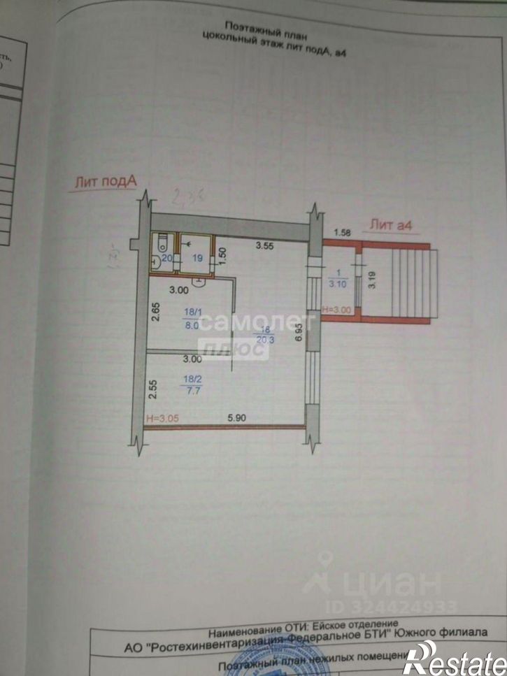 2-комн квартира ул Красная, 59/6,  д. 59/6
