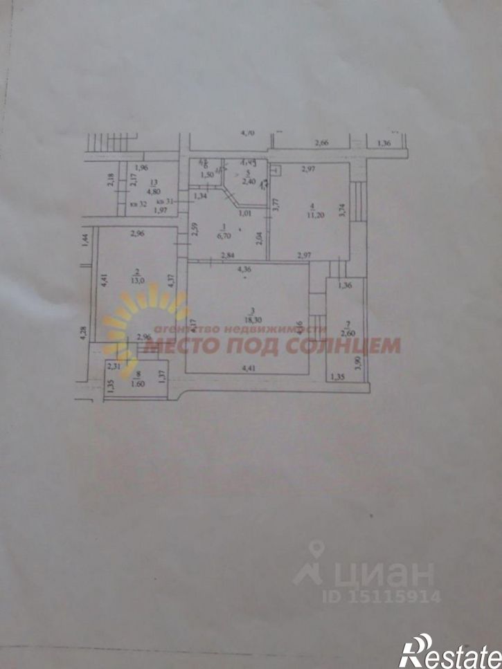 2-комн квартира ул Ясенская, 23,  д. 23