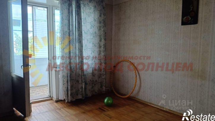 4-комн квартира улица Сергея Романа, 98,  д. 98