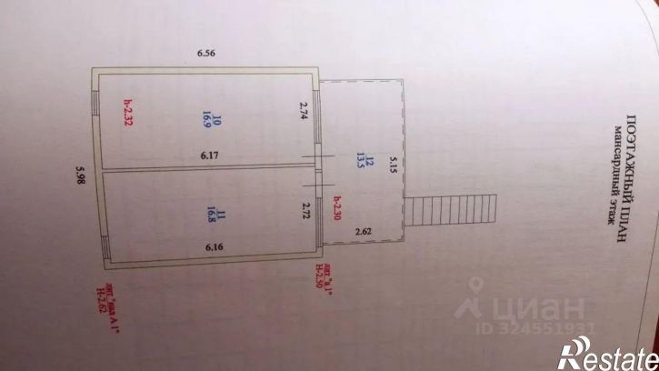 Коттедж/дом ул Павлова, 143/118,  д. 143/118