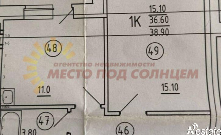1-комн квартира ул Колхозная, 24,  д. 24