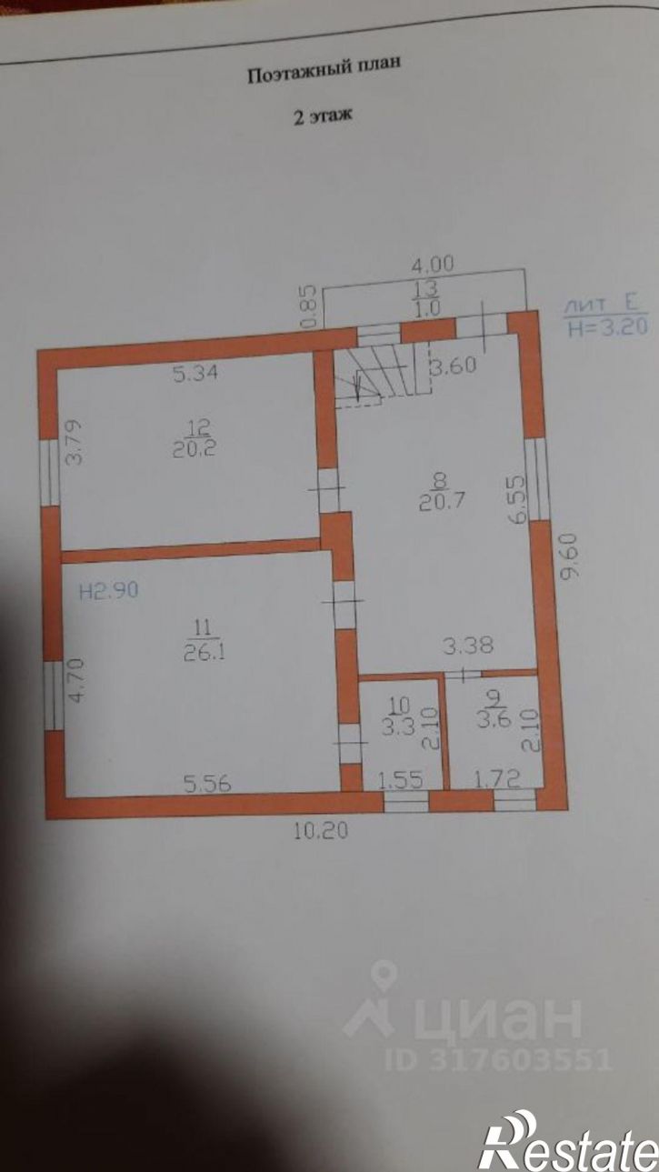 Коттедж/дом улица Седина, 12,  д. 12