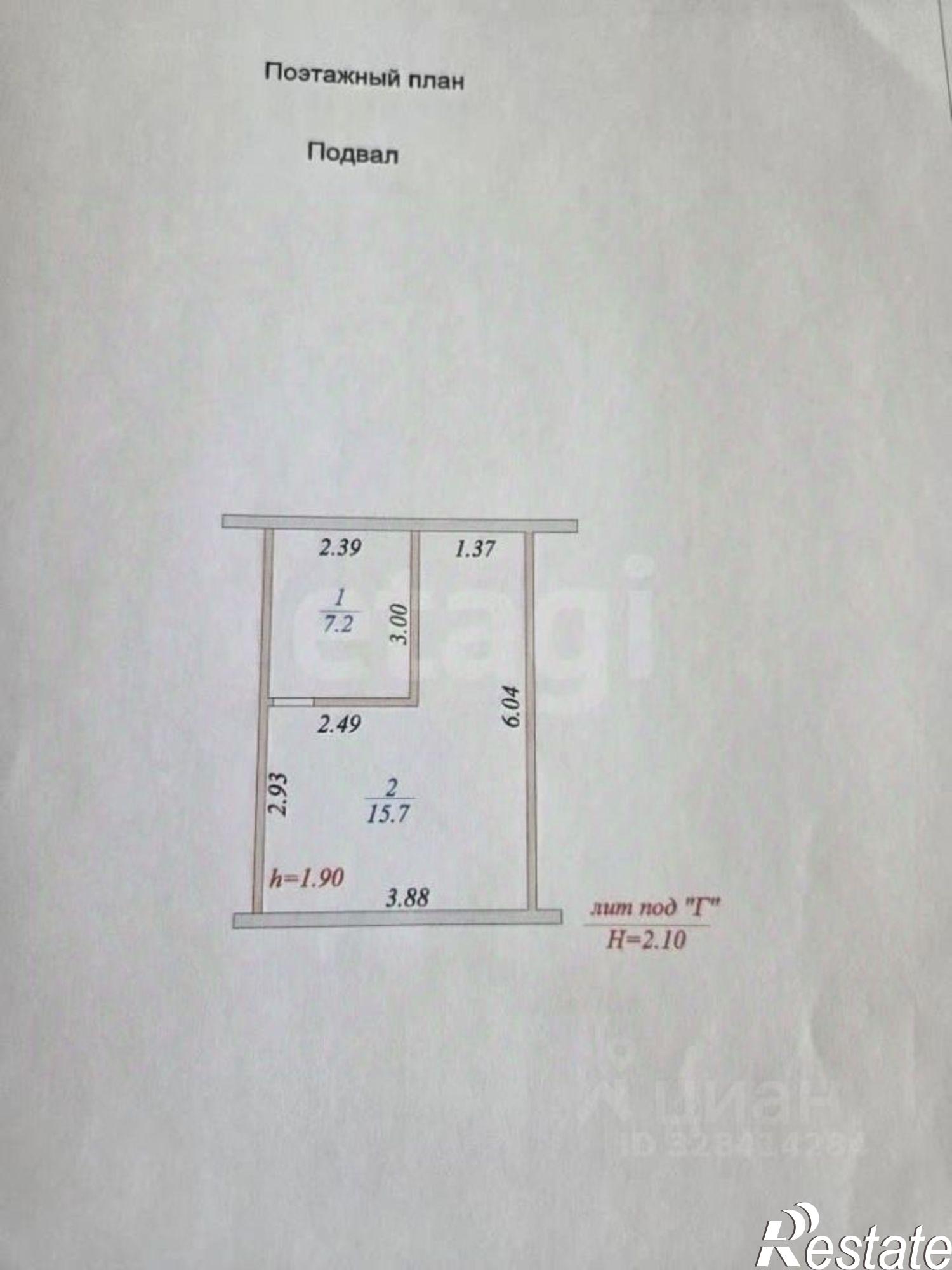 Купить гараж, место в паркинге за 570 032 рублей на ул Коммунистическая, 63