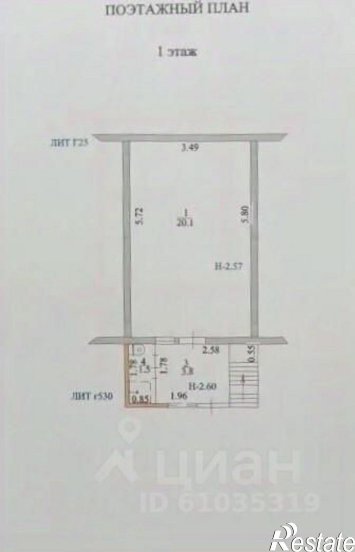 2-комн квартира Рабочая улица, 4,  д. 4