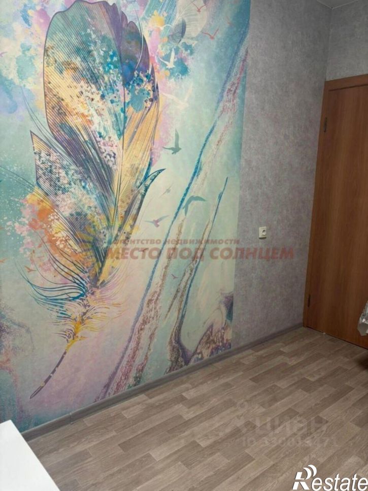 1-комн квартира улица Свободы, 38/2,  д. 38/2