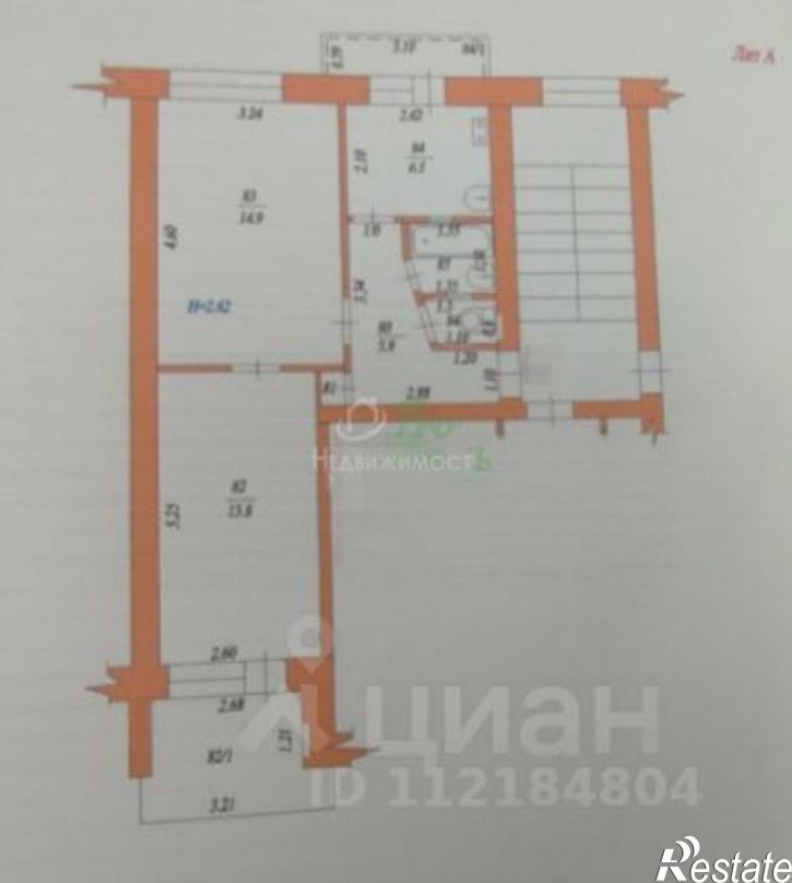 2-комн квартира Коммунистическая улица, 47/1,  д. 47/1