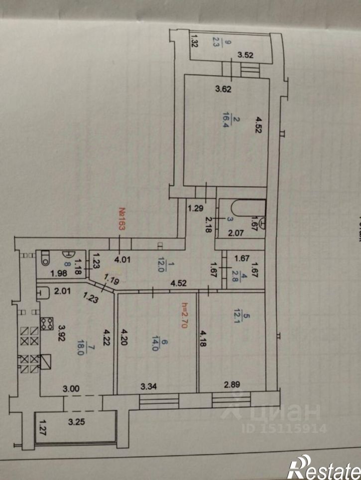 3-комн квартира улица Свободы, 38/2,  д. 38/2