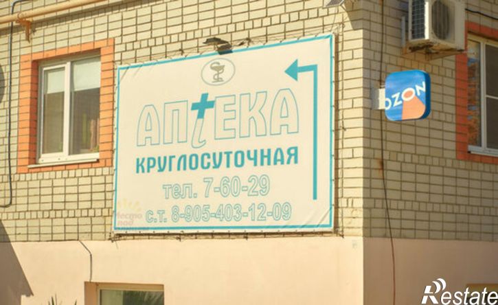 3-комн квартира ул Коммунистическая, 85/8,  д. 85/8