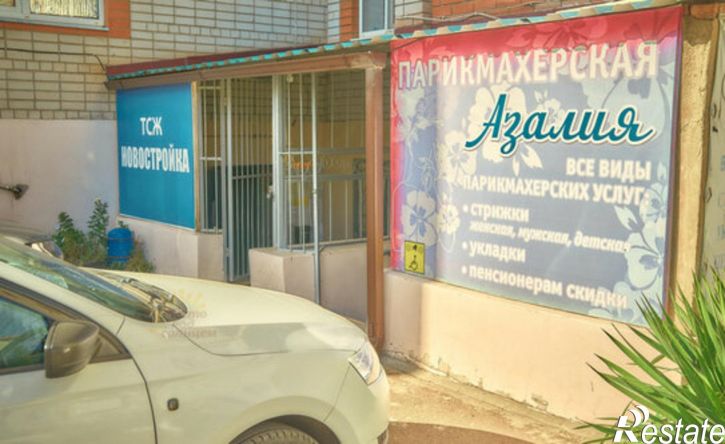 3-комн квартира ул Коммунистическая, 85/8,  д. 85/8