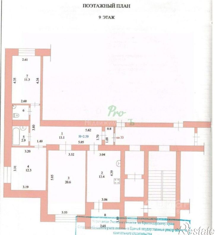3-комн квартира ул Октябрьская, 215/2,  д. 215/2