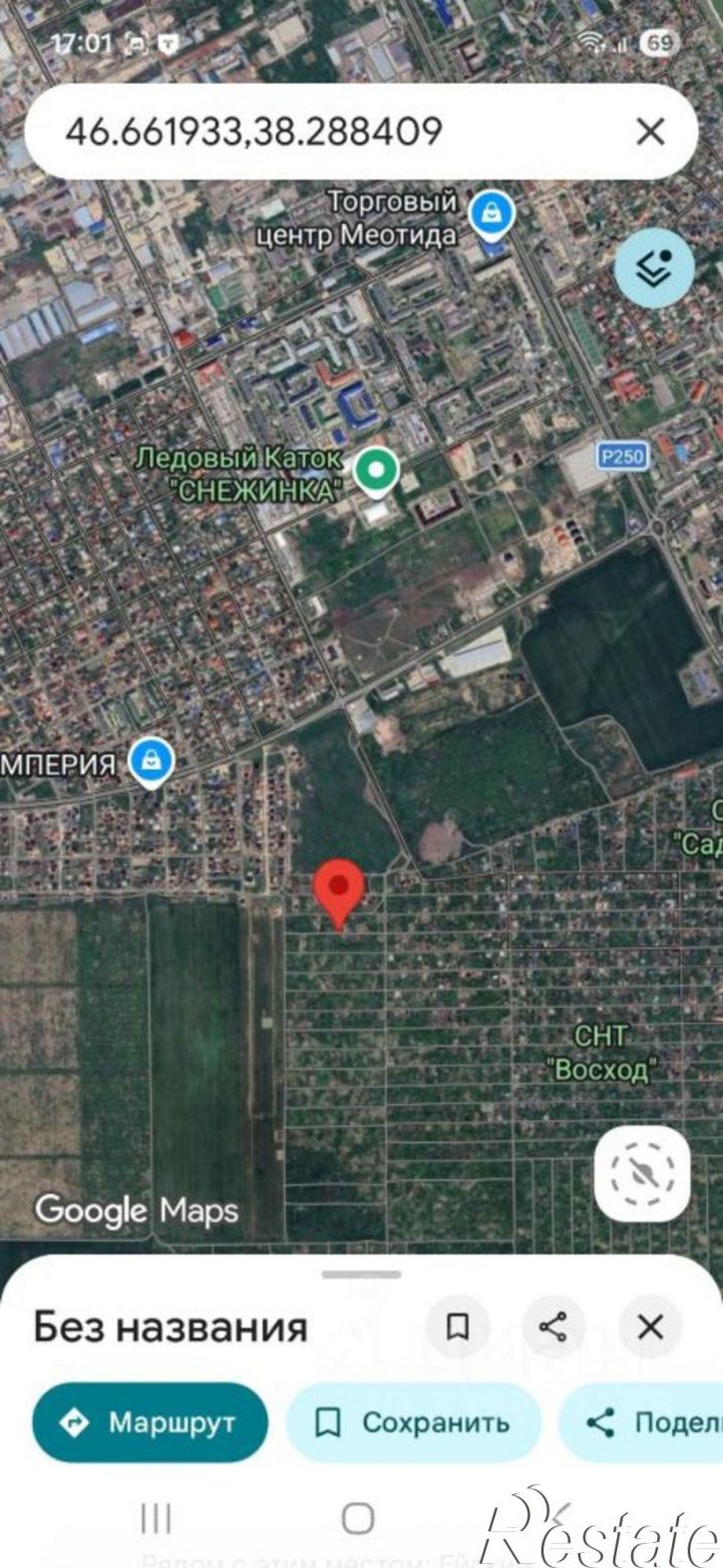 Земельный участок СНТ Виктория