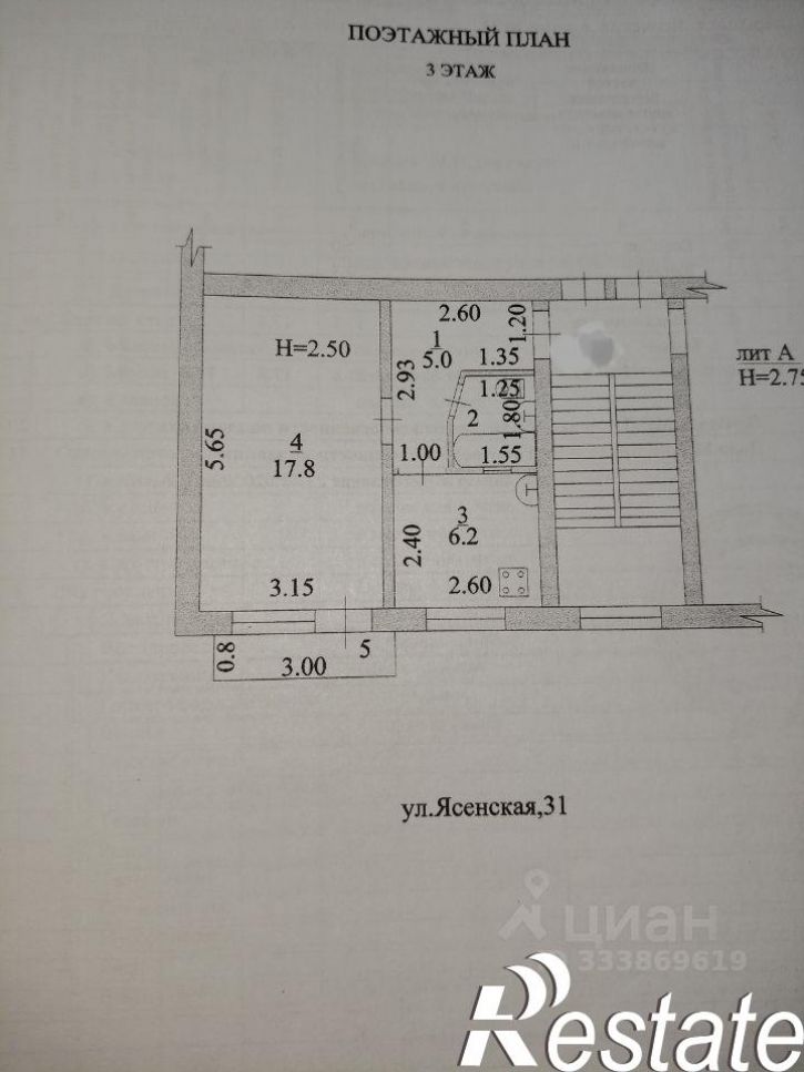 1-комн квартира Ясенская улица, 31,  д. 31