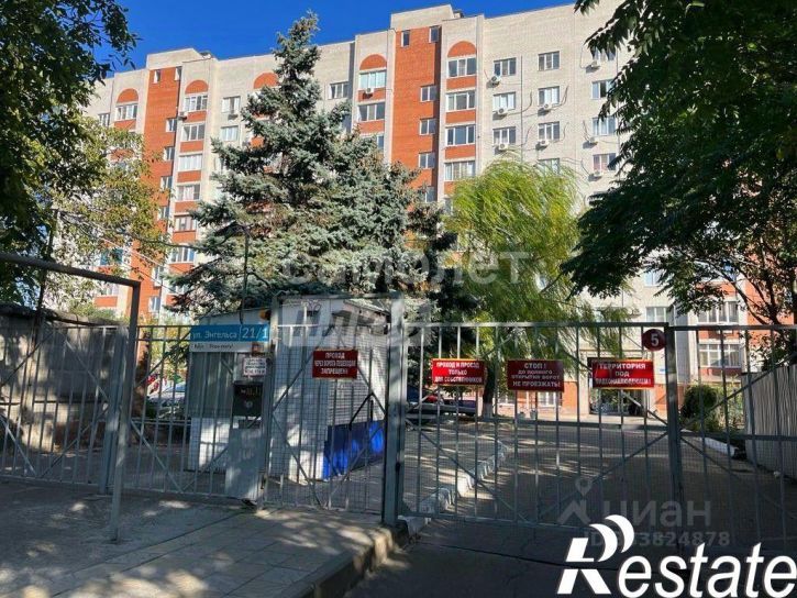 1-комн квартира улица Энгельса, 21/1,  д. 21/1