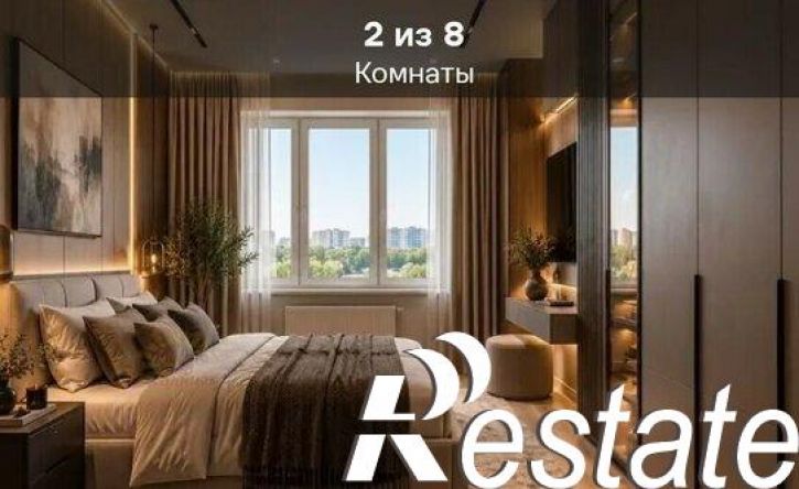 2-комн квартира Армавирская улица, 37/1,  д. 37/1